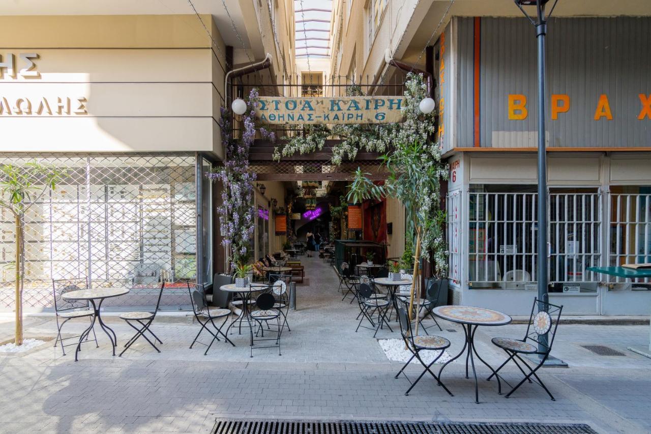 Stoa Kairi Loft A Διαμέρισμα Αθήνα Εξωτερικό φωτογραφία